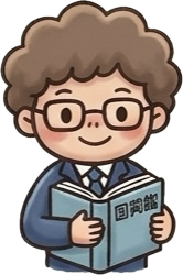 アフロくん
